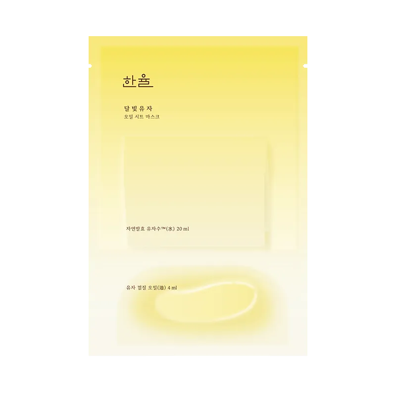 HANYUL Yuja Oil Sheet Mask 5ea