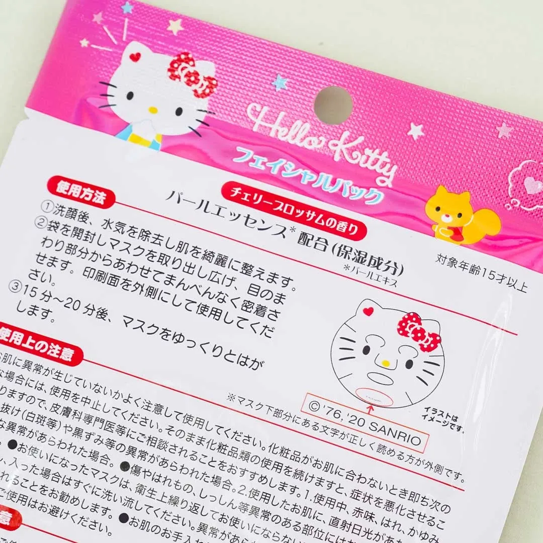 Hello Kitty Facial Pack Sheet Mask - Cherry Blossom