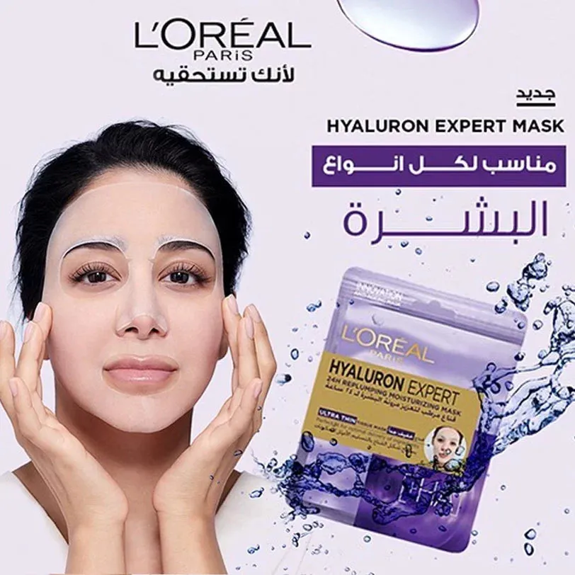 Hyaluron Expert 24H Replumping Moisturizing Tissue Mask