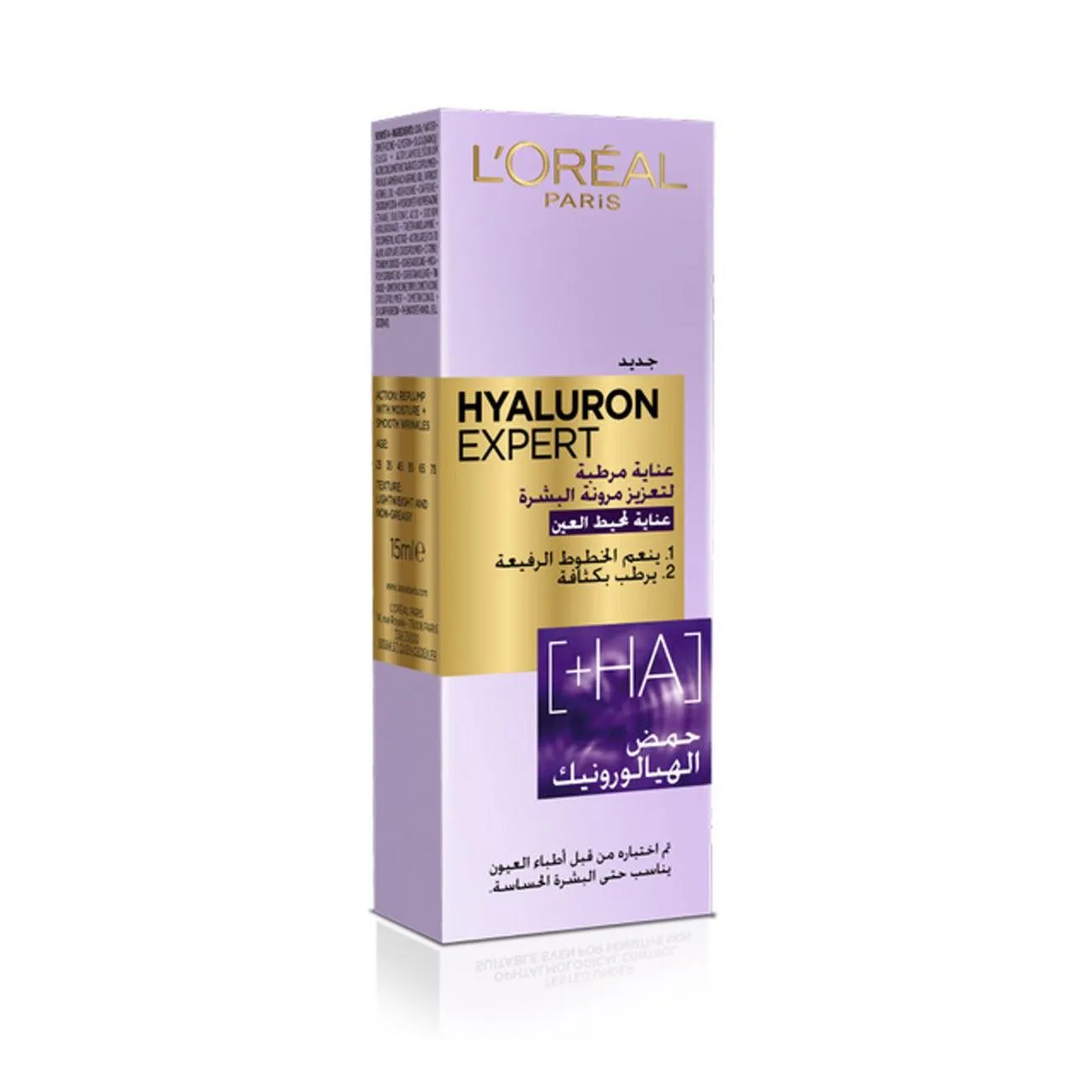 Hyaluron Expert Moisturiser and Anti-Aging Eye Cream with Hyaluronic Acid