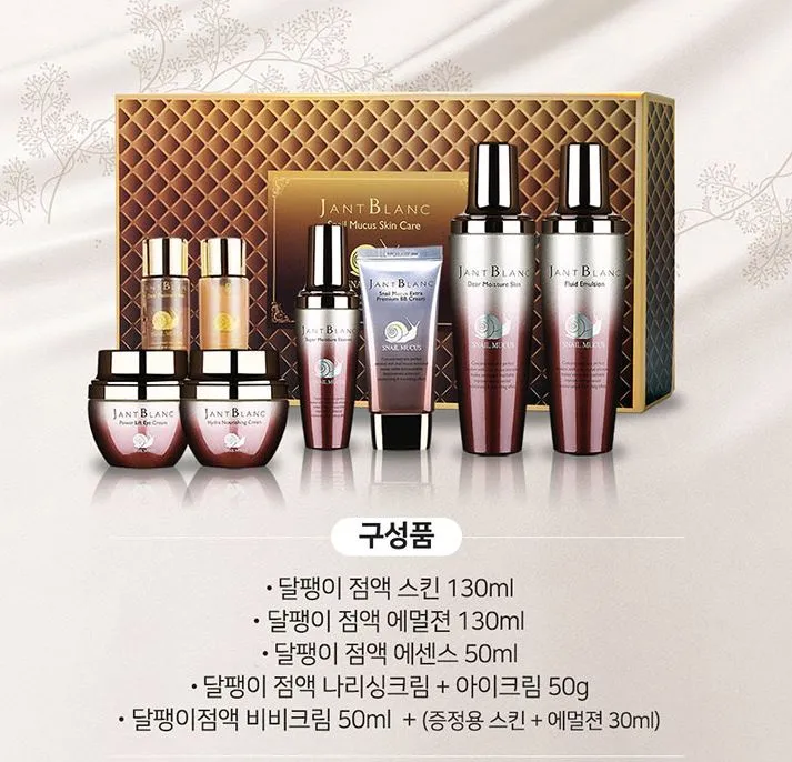 JANT BLANC Snail Mucus Skin Care 6 Set