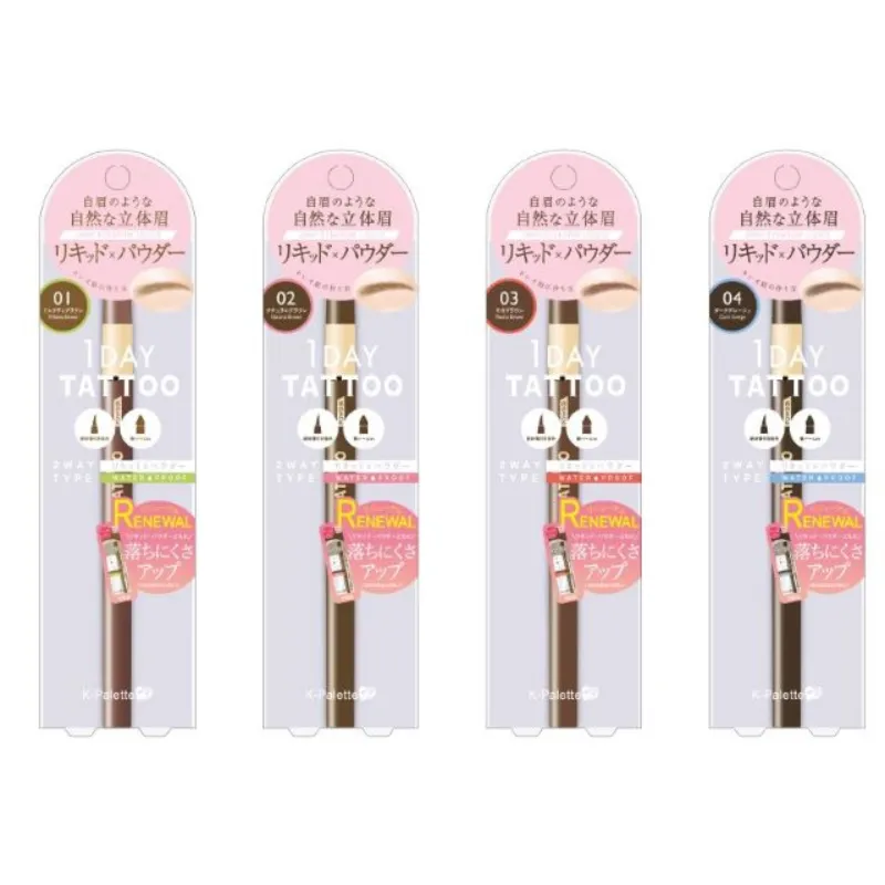 K-Palette Lasting 2Way Eyebrow Liquid WPa 04 Dark Greige