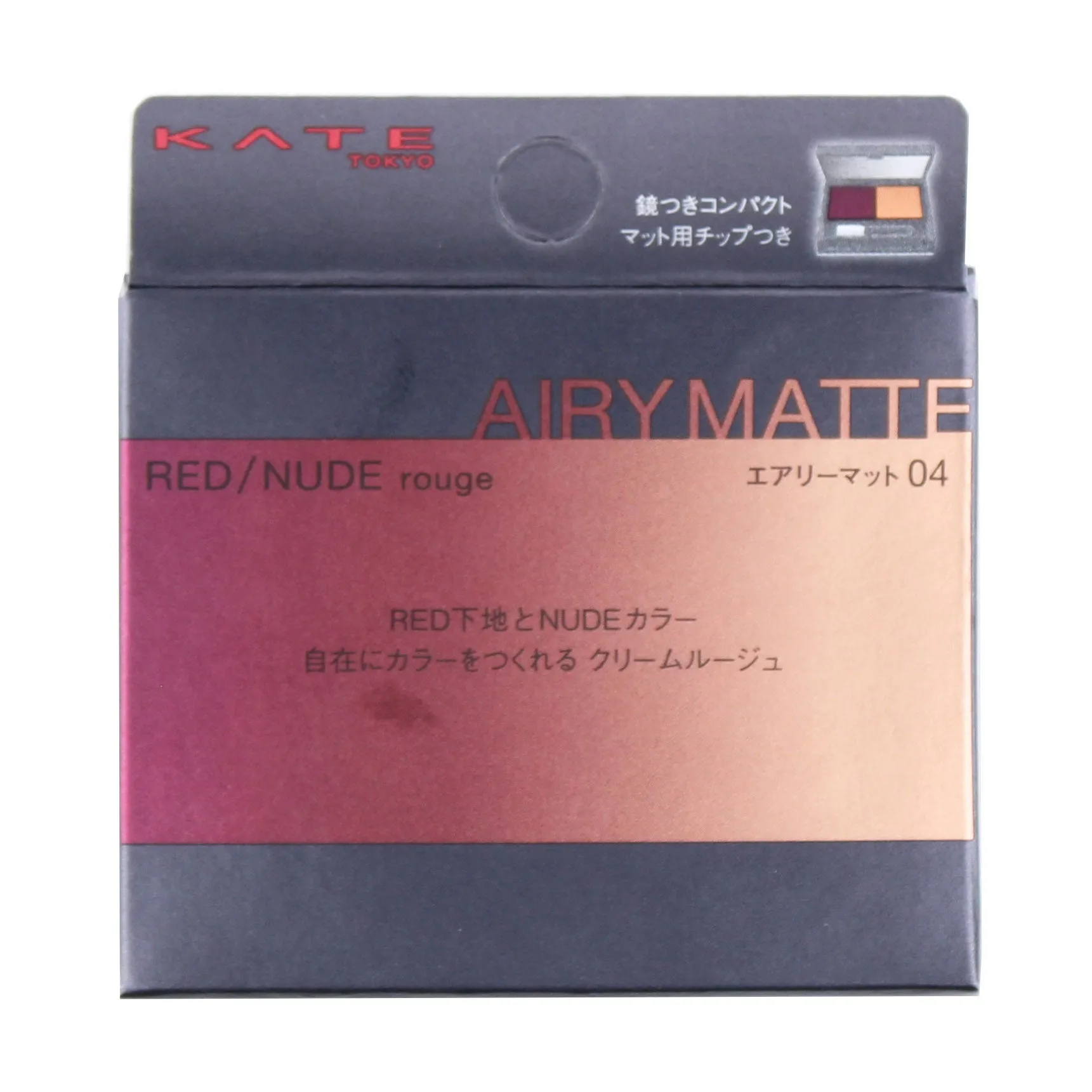 Kate Red Nude Rouge Airy Matte Lip Palette