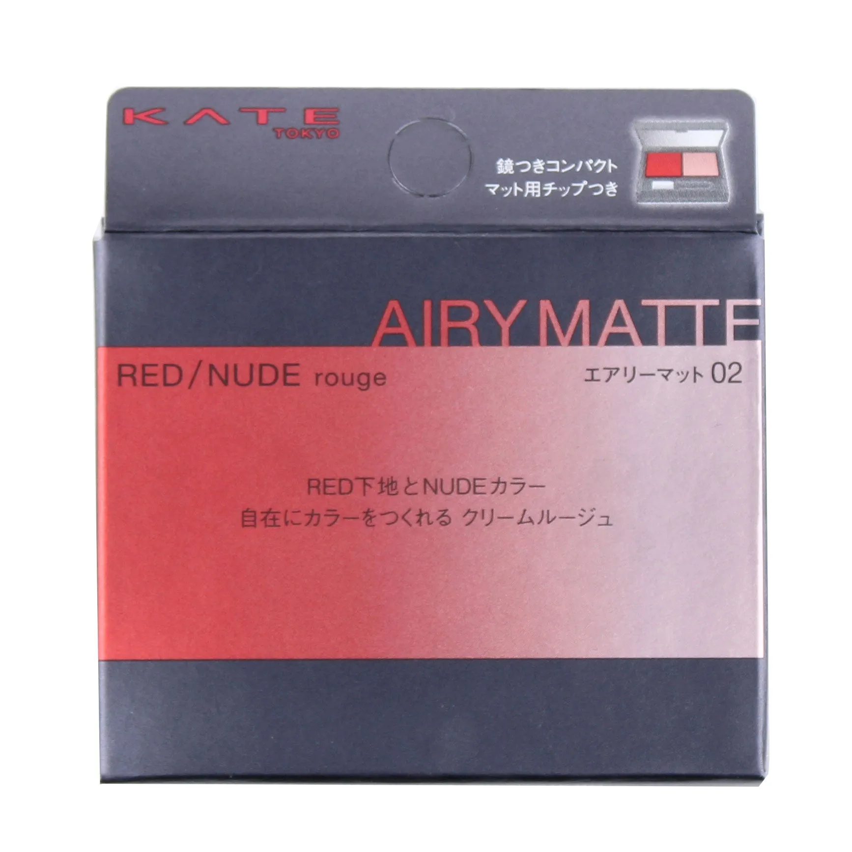 Kate Red Nude Rouge Airy Matte Lip Palette