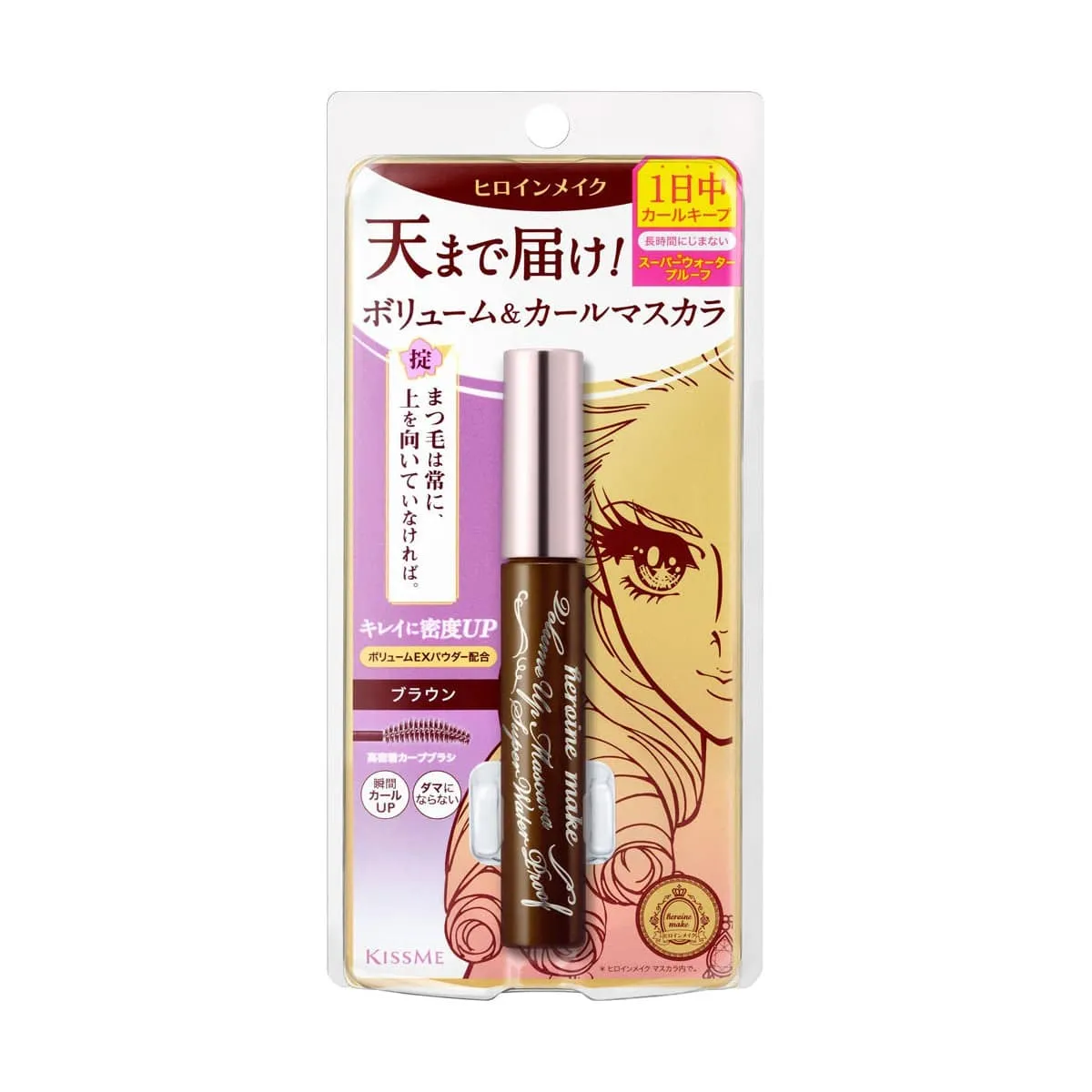 KISSME Heroine Make Volume UP Mascara Super Waterproof