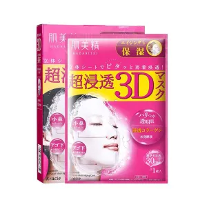 Kracie Hadabisei 3D Aging Care Mask Pink 肌美精超浸透3D立体紧致面膜4片/粉盒