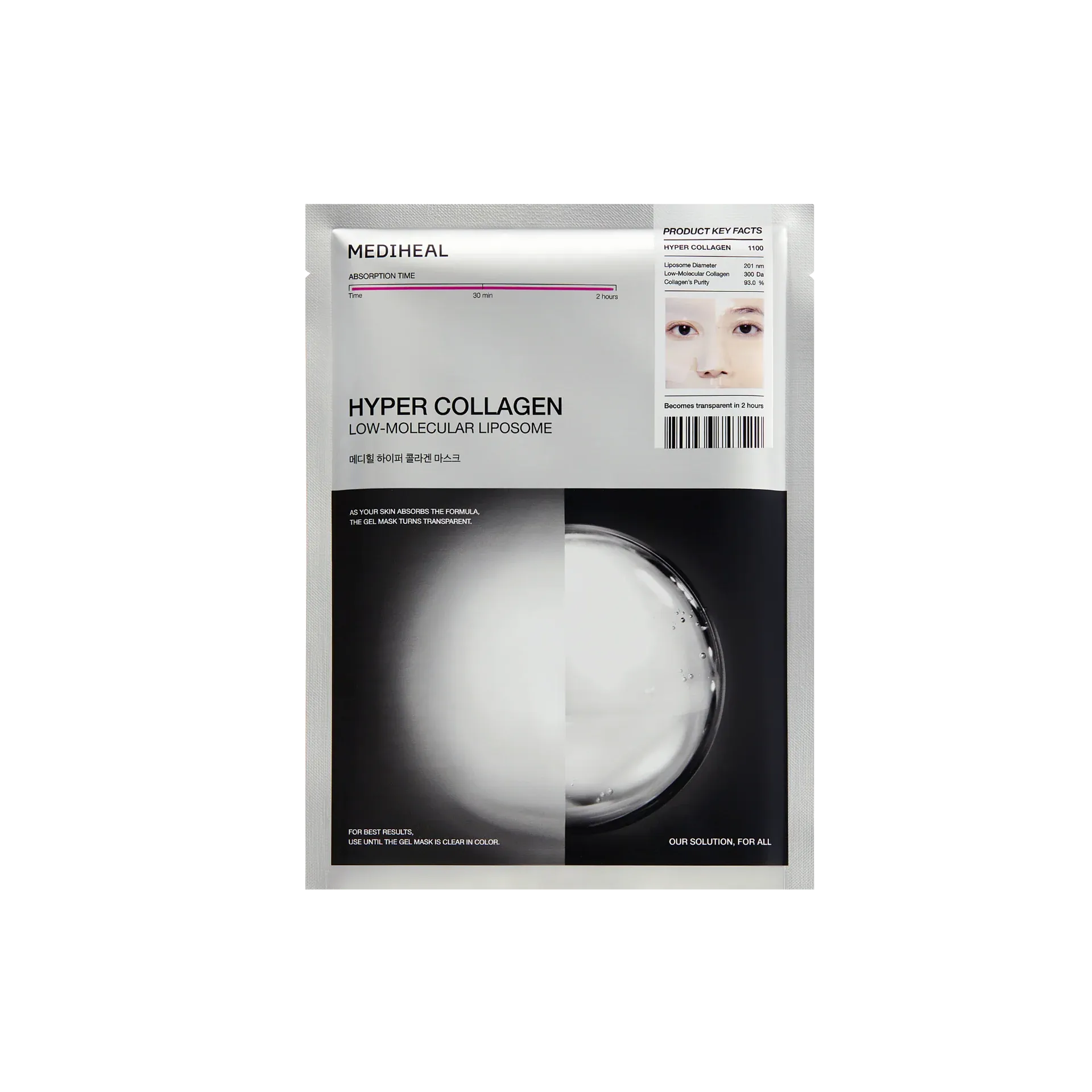 MEDIHEAL Hyper Collagen Low-Molecular Liposome Mask