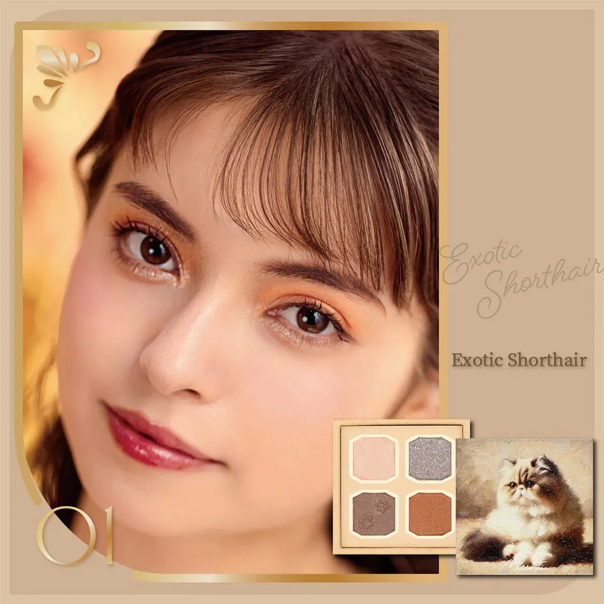 MILLEFEE My Kitty Shadow Palette - 01 Exotic Shorthair