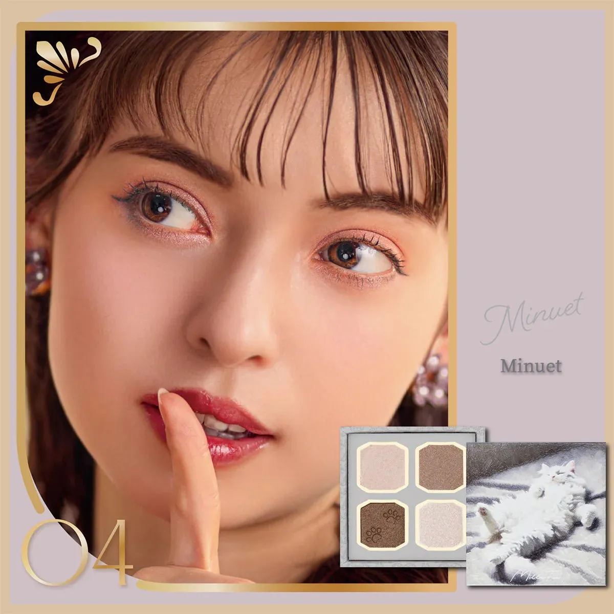 MILLEFEE My Kitty Shadow Palette - 04 Minuet