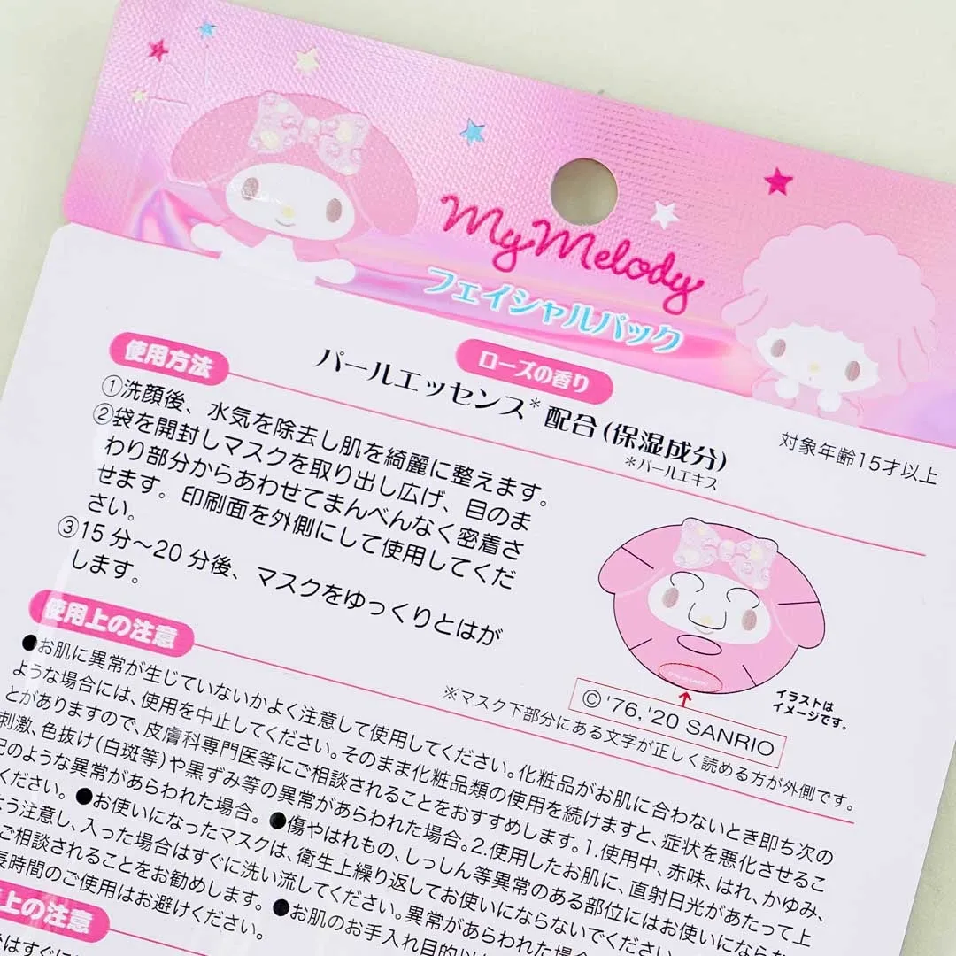 My Melody Facial Pack Sheet Mask - Rose