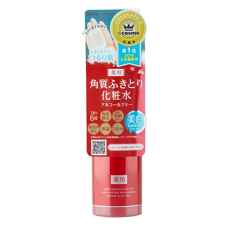 Naris Nature Conc Medicated Clear Lotion 200ml