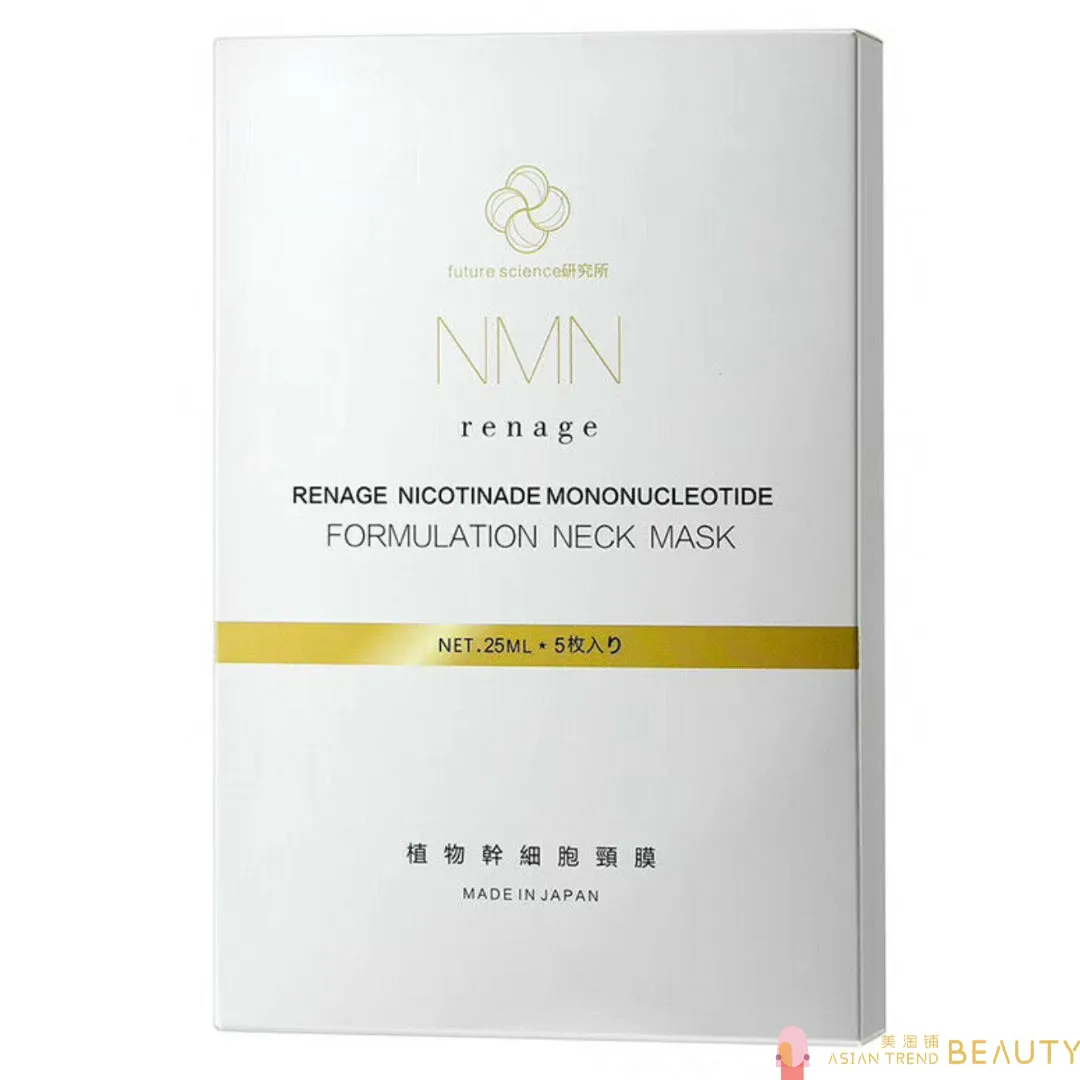 NMN Renage Nicotinade Mononucleotide Formulation Neck Mask (5pcs)