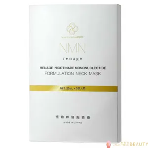 NMN Renage Nicotinade Mononucleotide Formulation Neck Mask (5pcs)