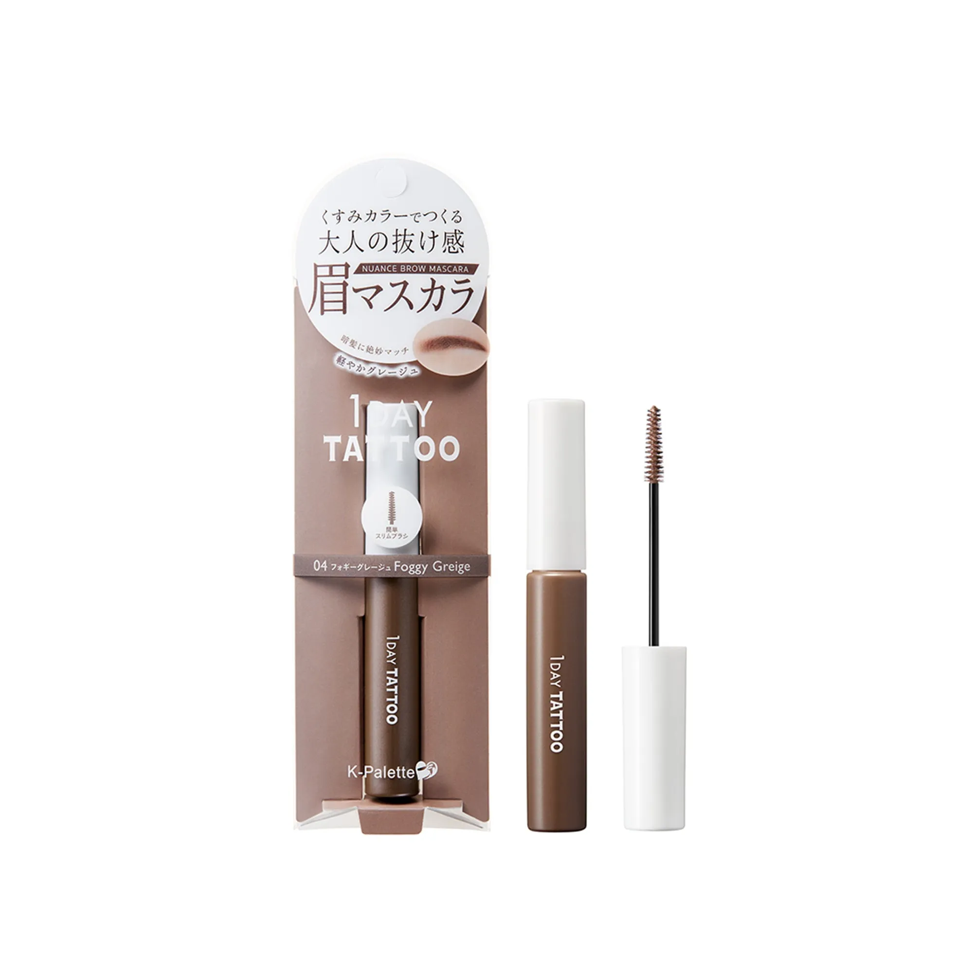 Nuance 1 Day Tattoo Lasting Eyebrow Mascara