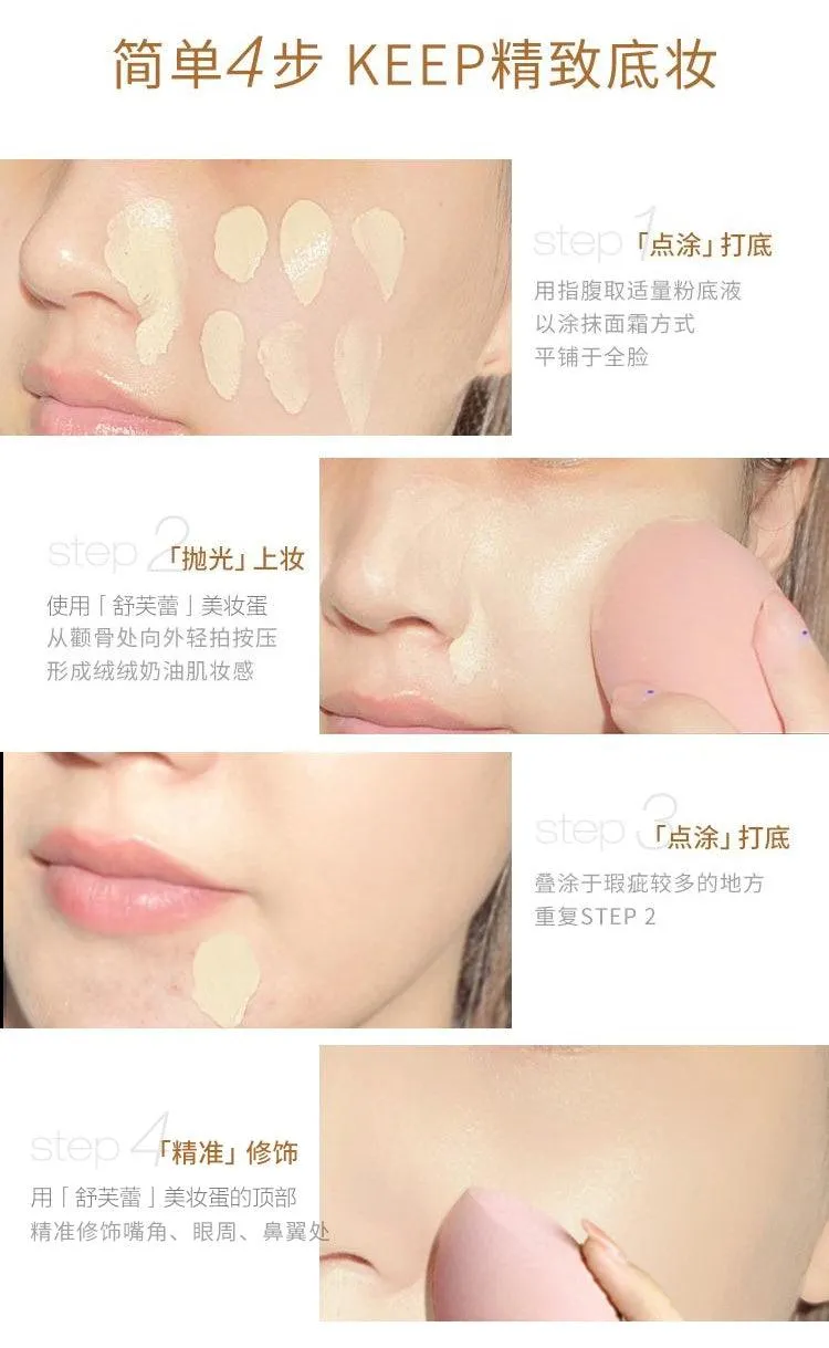 Passional Lover Creamy Velvet Foundation PL01