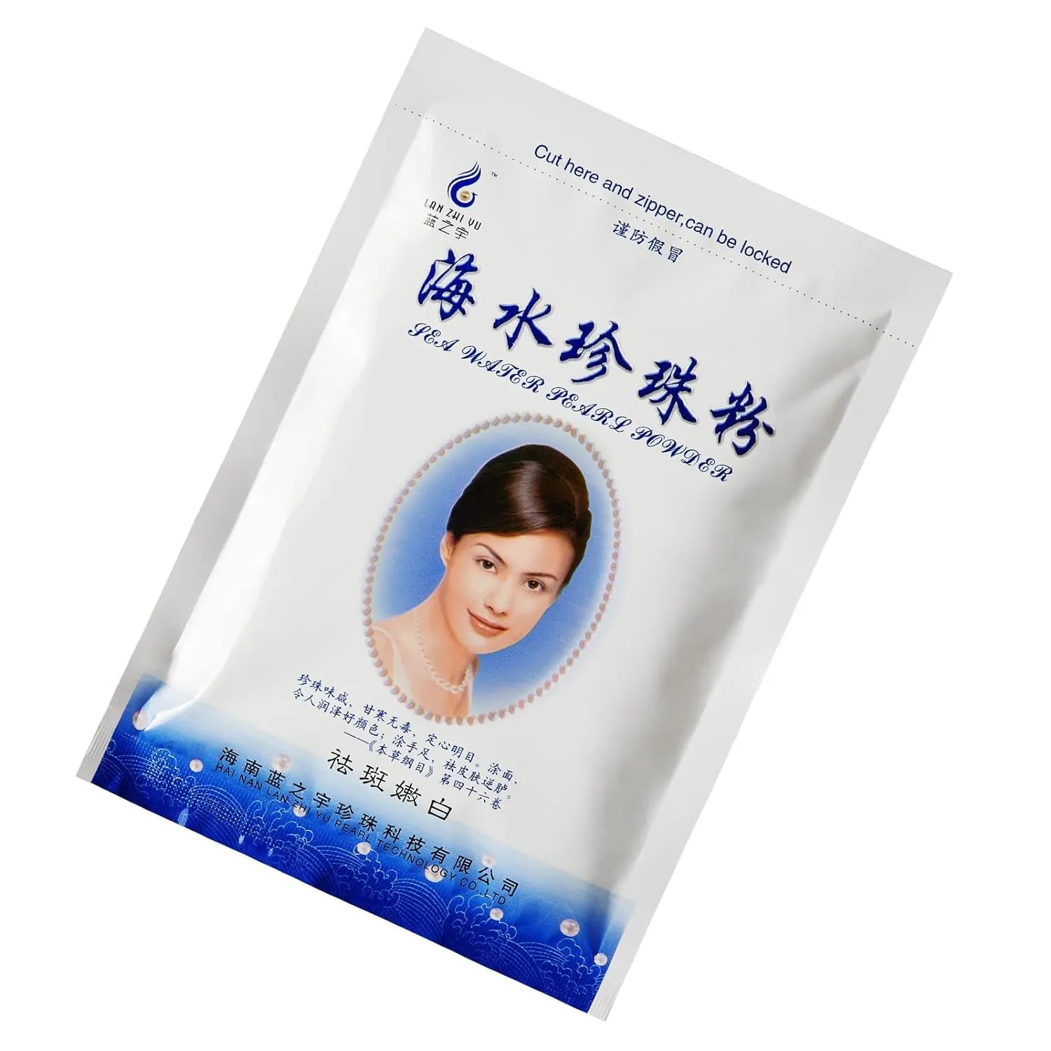 Pearl Powder Remove Spots and Acnes and Detoxifying, Making Face Mask, 200g