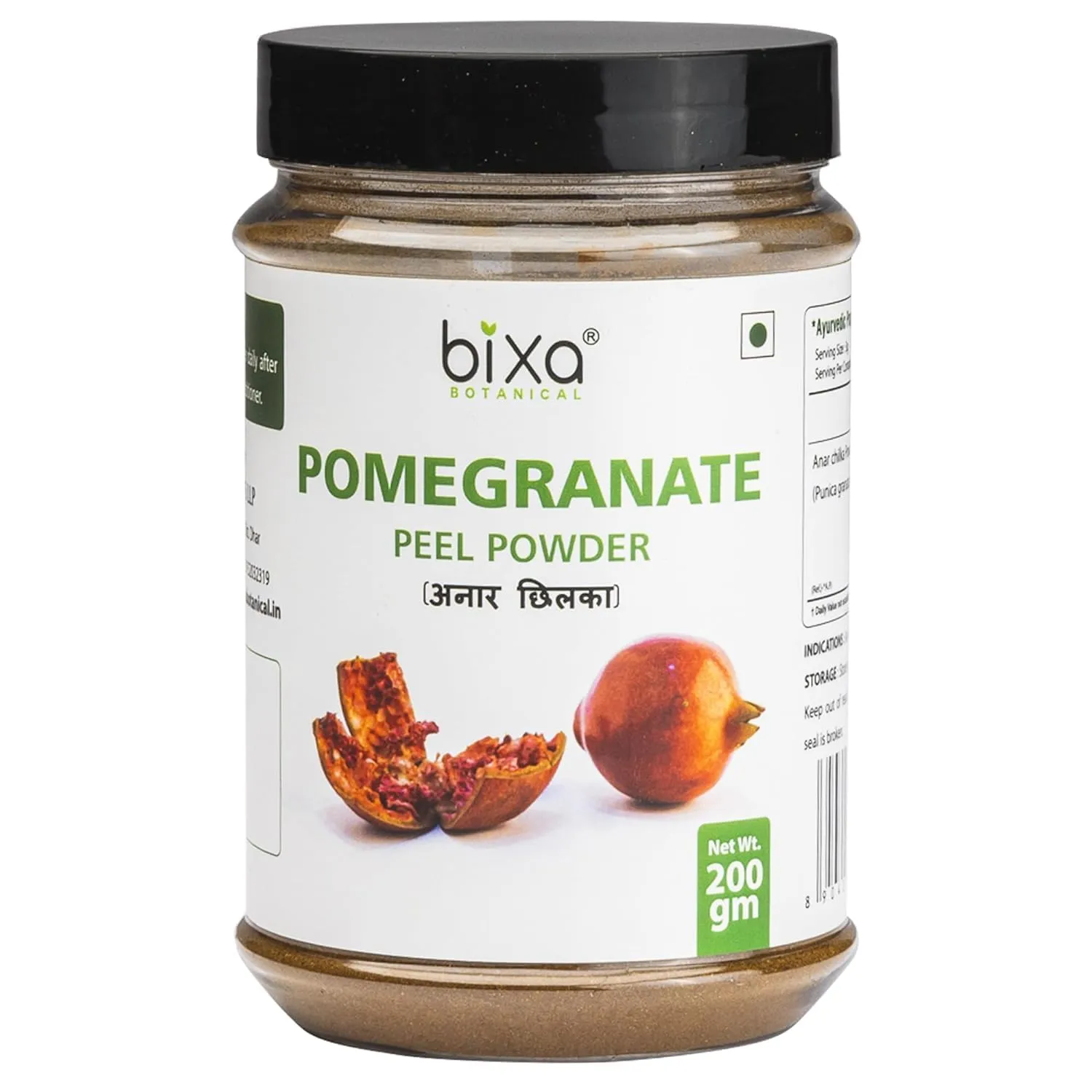 Pomegranate Peel Powder - 200 Gm For Skin & Hair Mask (Punica Granatum), Ayurvedic Herbal Supplement for Control Loose Motions, Improves Digestion and Oral Hygiene.
