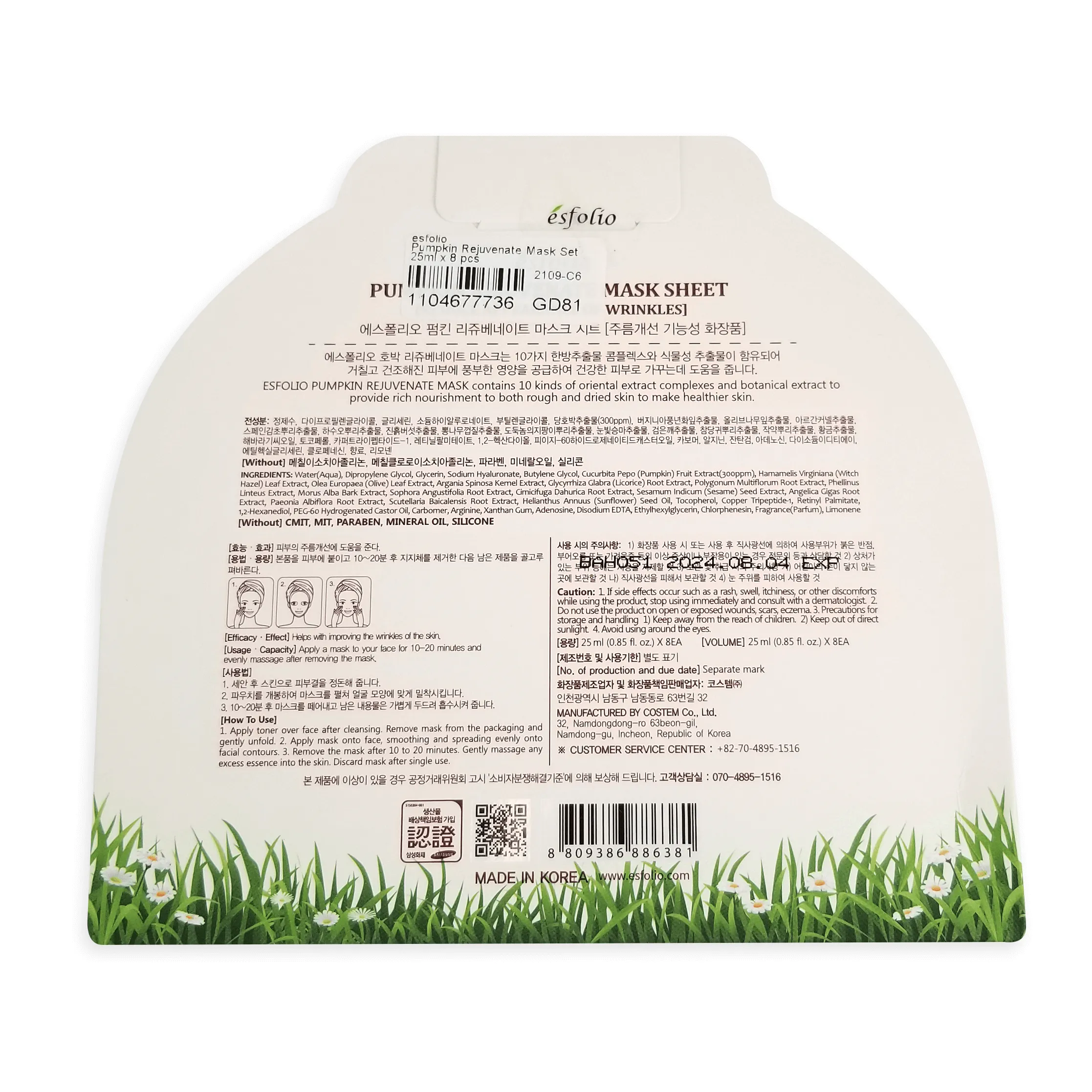 Pumpkin Rejuvenate Mask