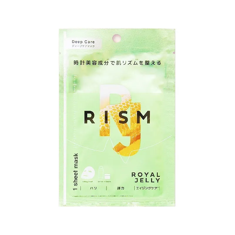 Rism Deep Care Mask