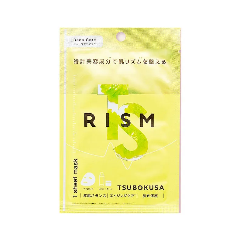 Rism Deep Care Mask