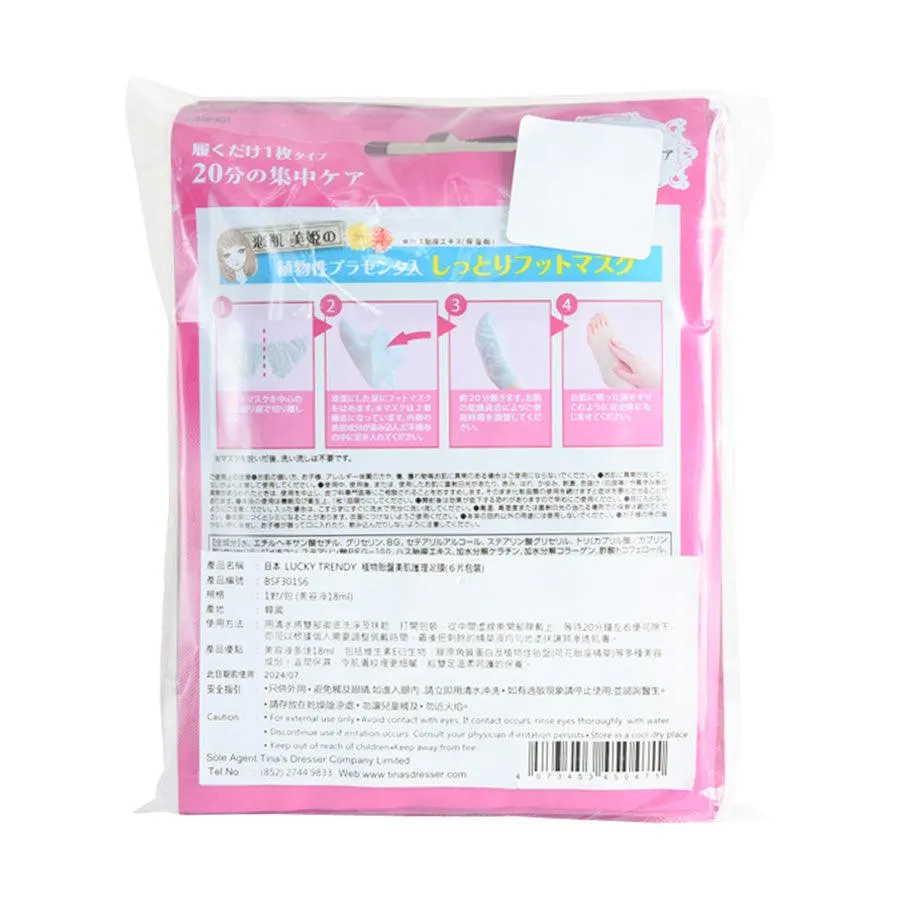 SALON DE BI JOIE Plant Placenta Beauty Care Foot Mask 6pcs Pack