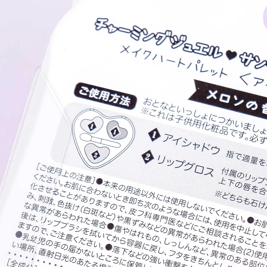 Sanrio Make Heart Lip & Eyeshadow Palette - My Melody & Kuromi