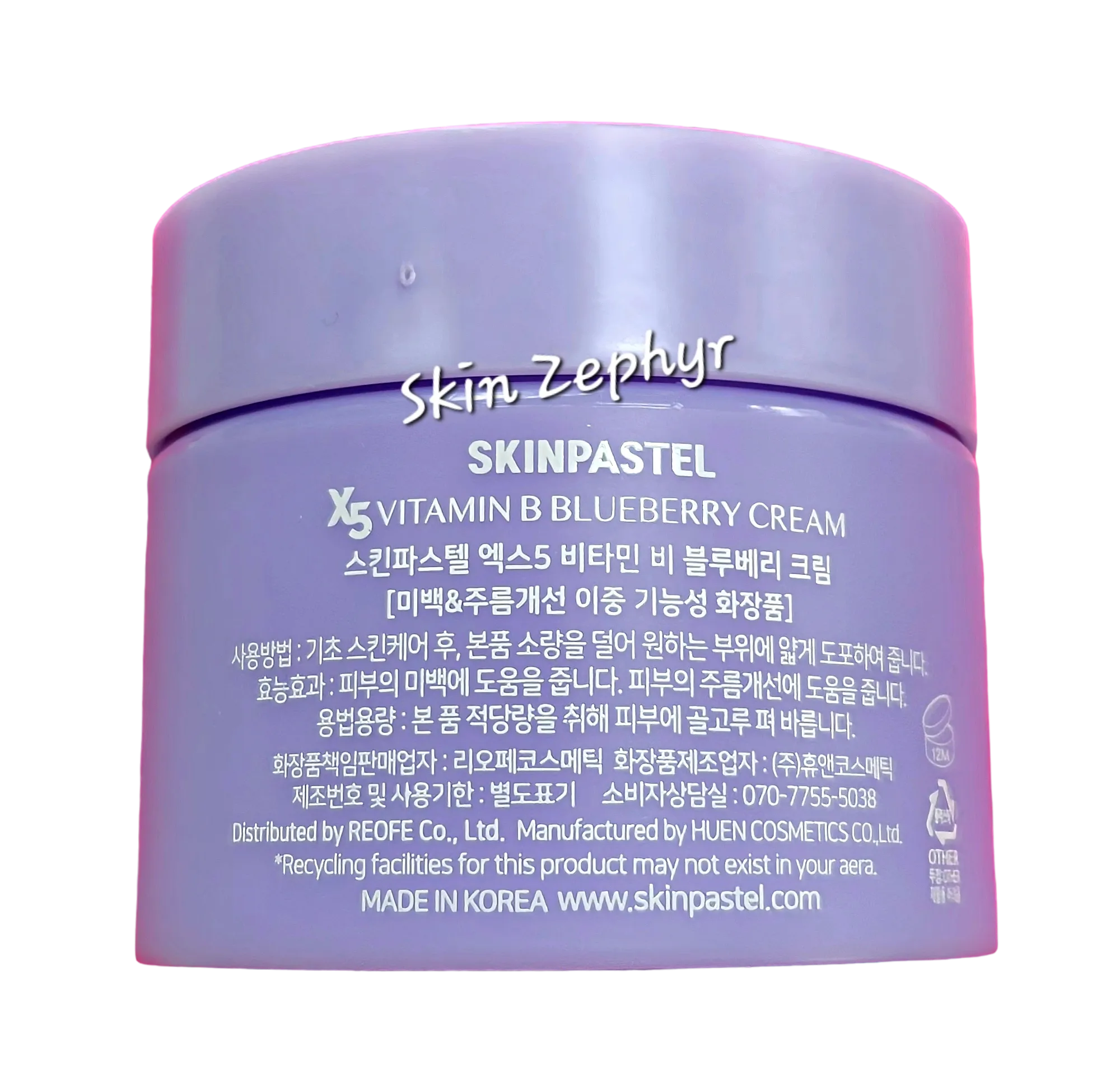 Skin Pastel Vitamin B Blueberry Cream