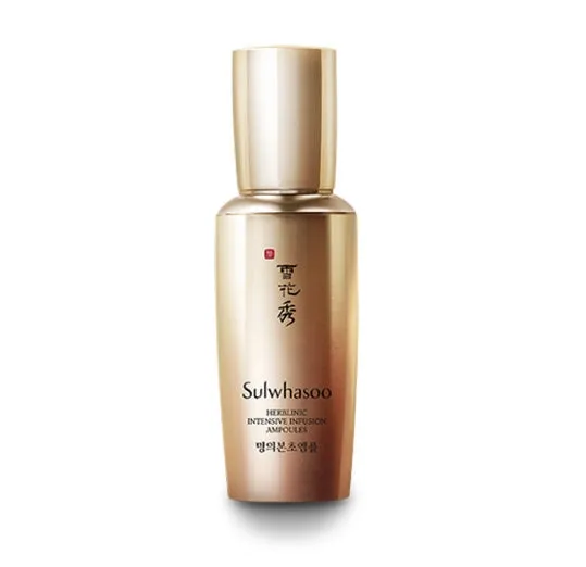 SULWHASOO Herblinic Intensive Infusion Ampoule 8ml x 5ea Set