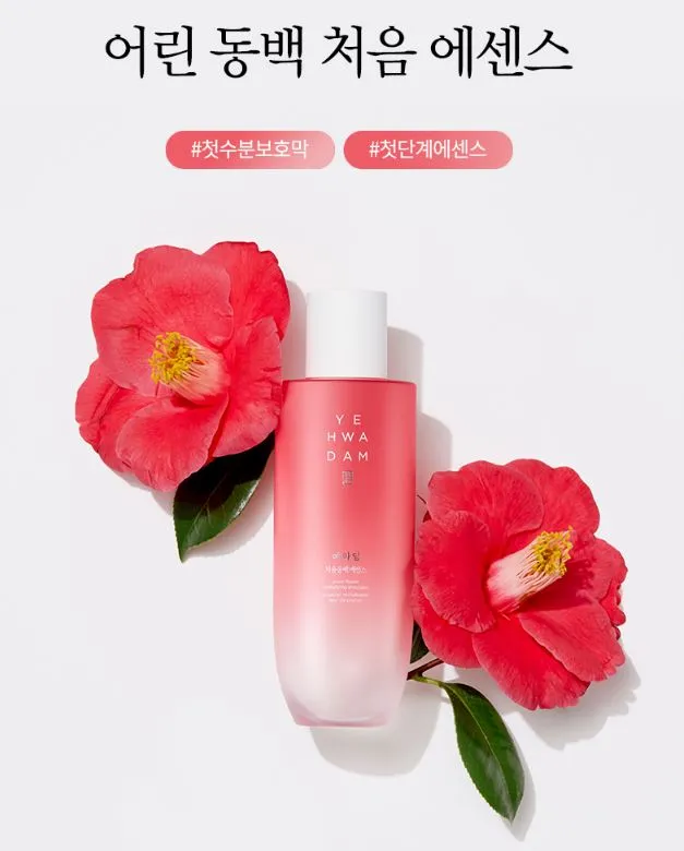 THE FACE SHOP YEHWADAM Young Camellia First Serum 180ml