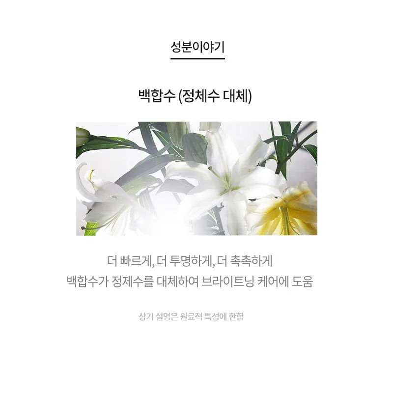 Tonymoly Floria Whitening Capsule Essence