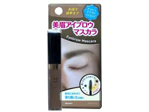 Winmax Eyebrow Mascara - Ash Brown