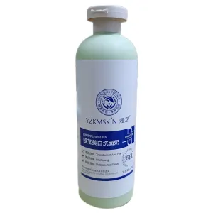 YZKMSKIN Whitening Lotion - 220g